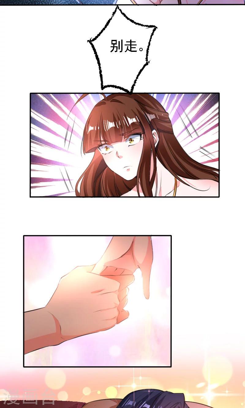 第37话8