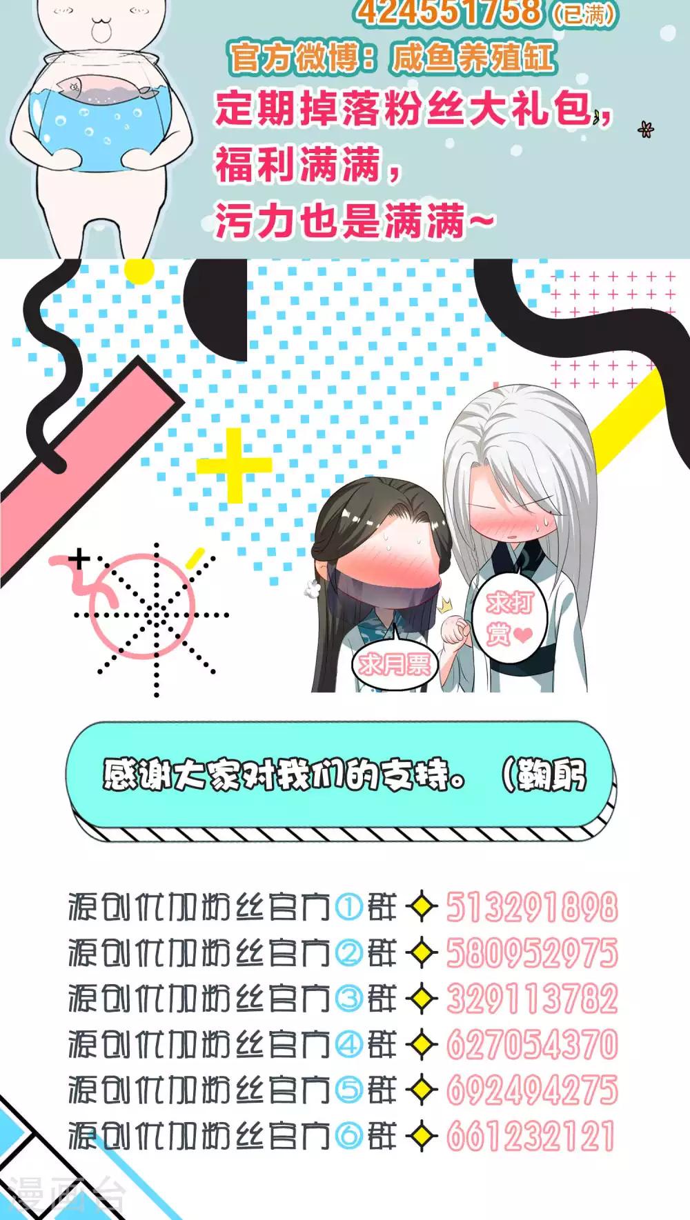 第34话23