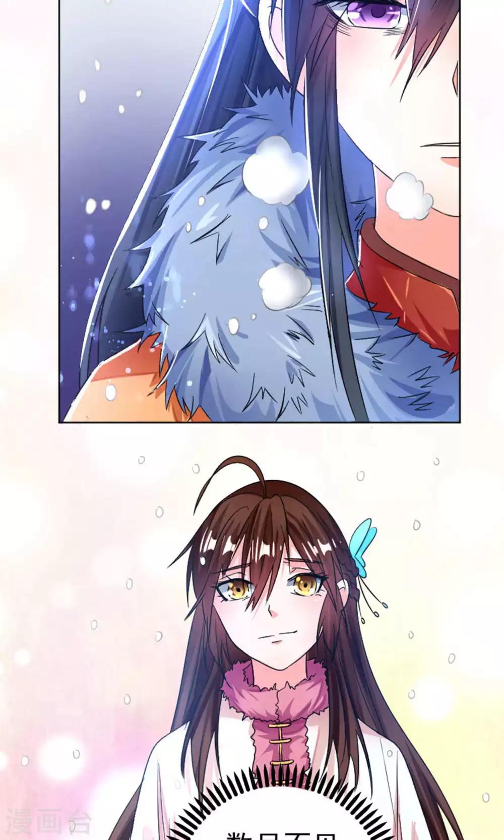第31话13