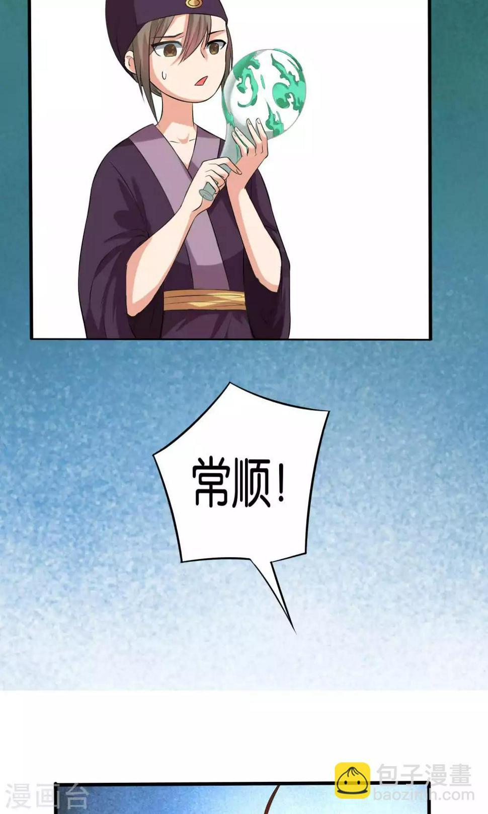 第8话16
