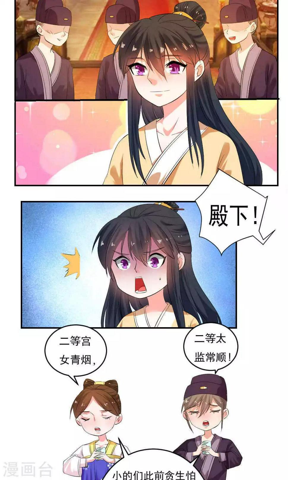 第10话14