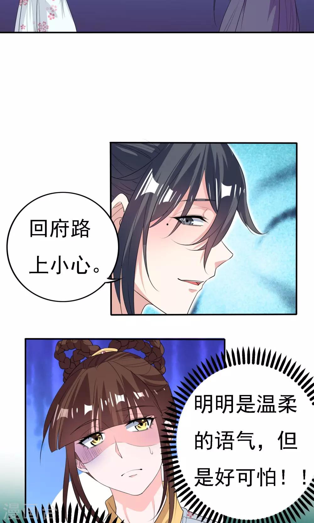 第44话19