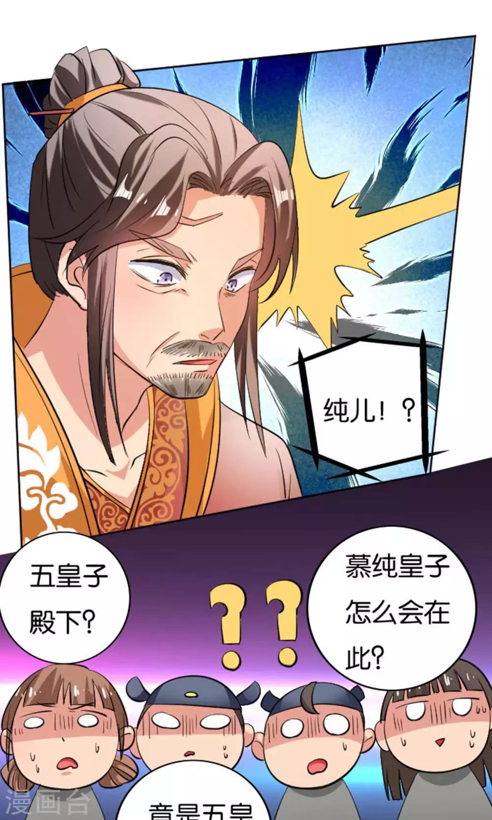 第23话22