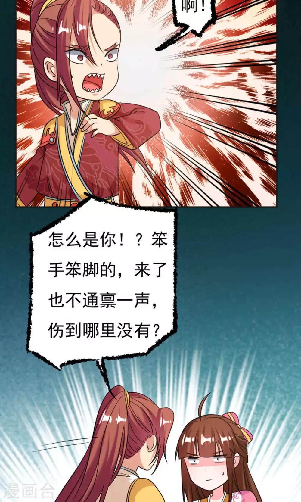第34话17