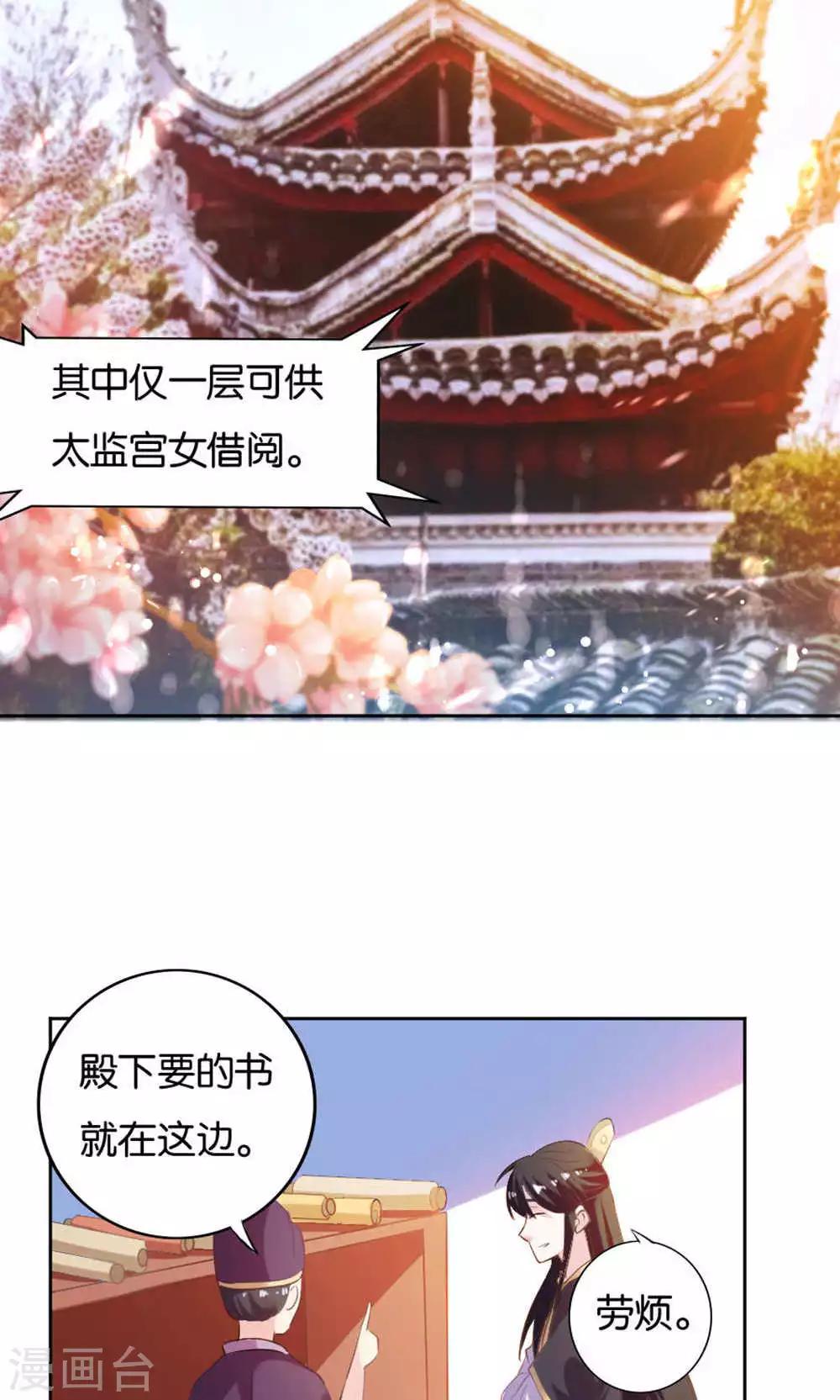 第19话8