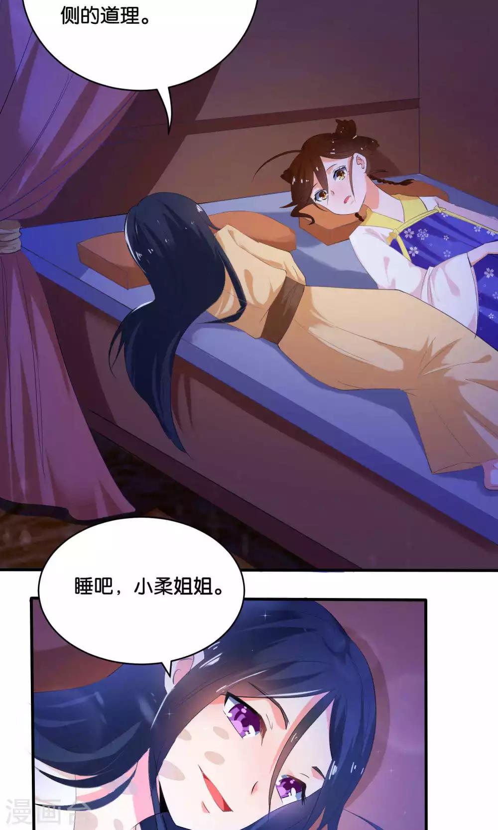 第4话9