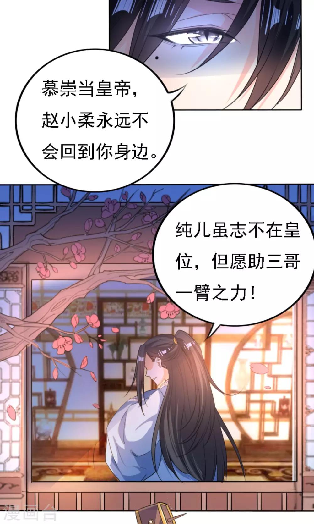 第41话9
