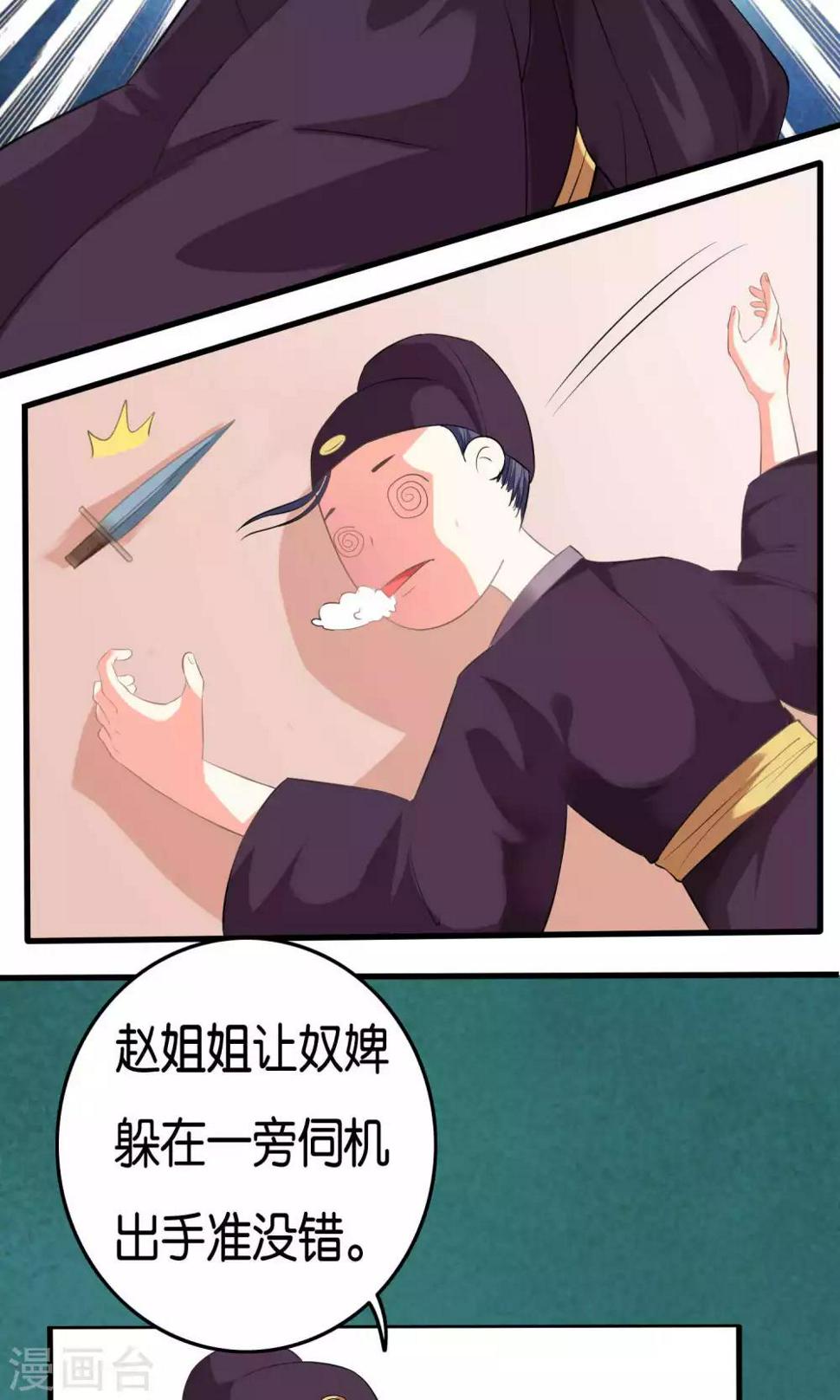 第8话15