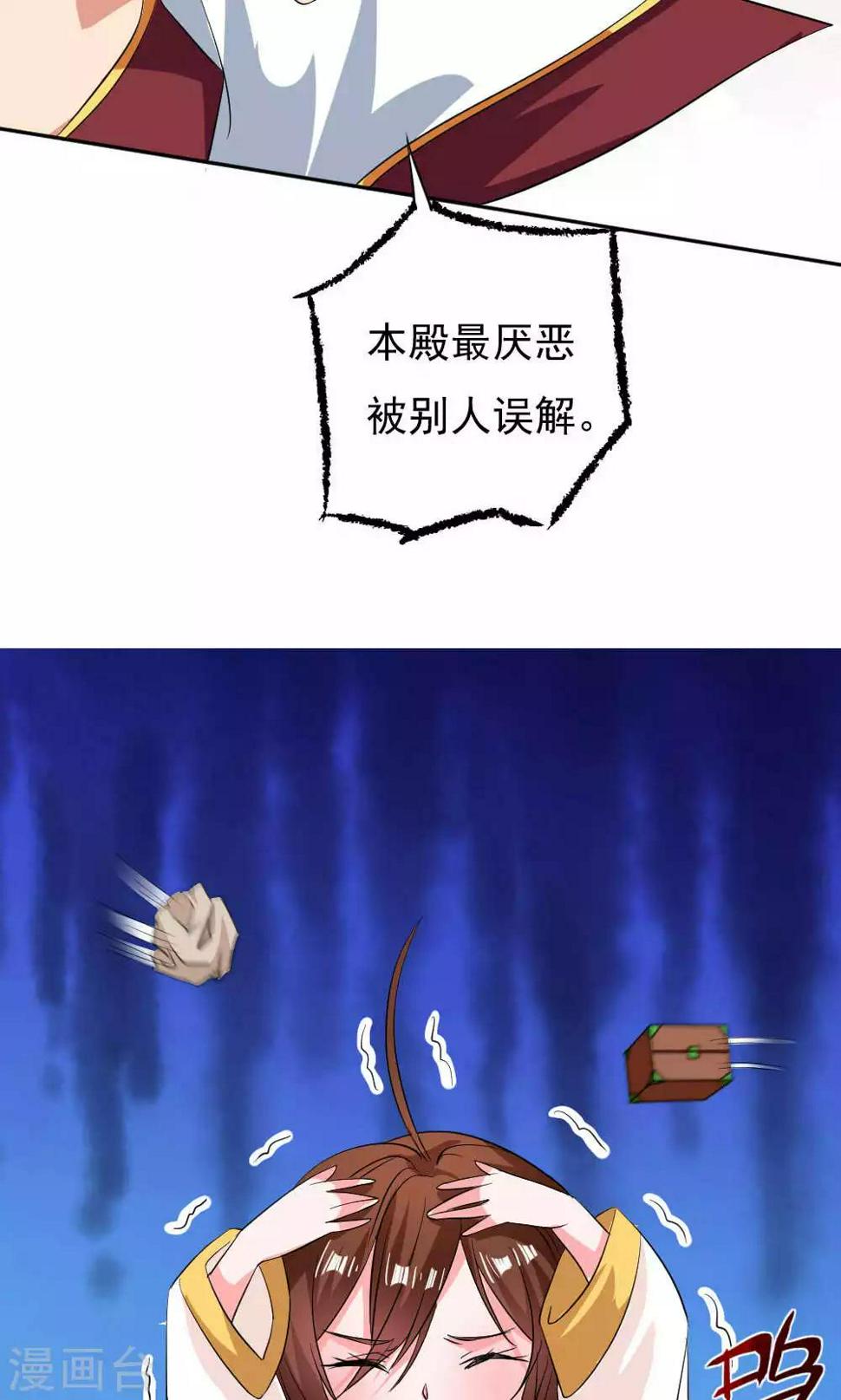 第29话5