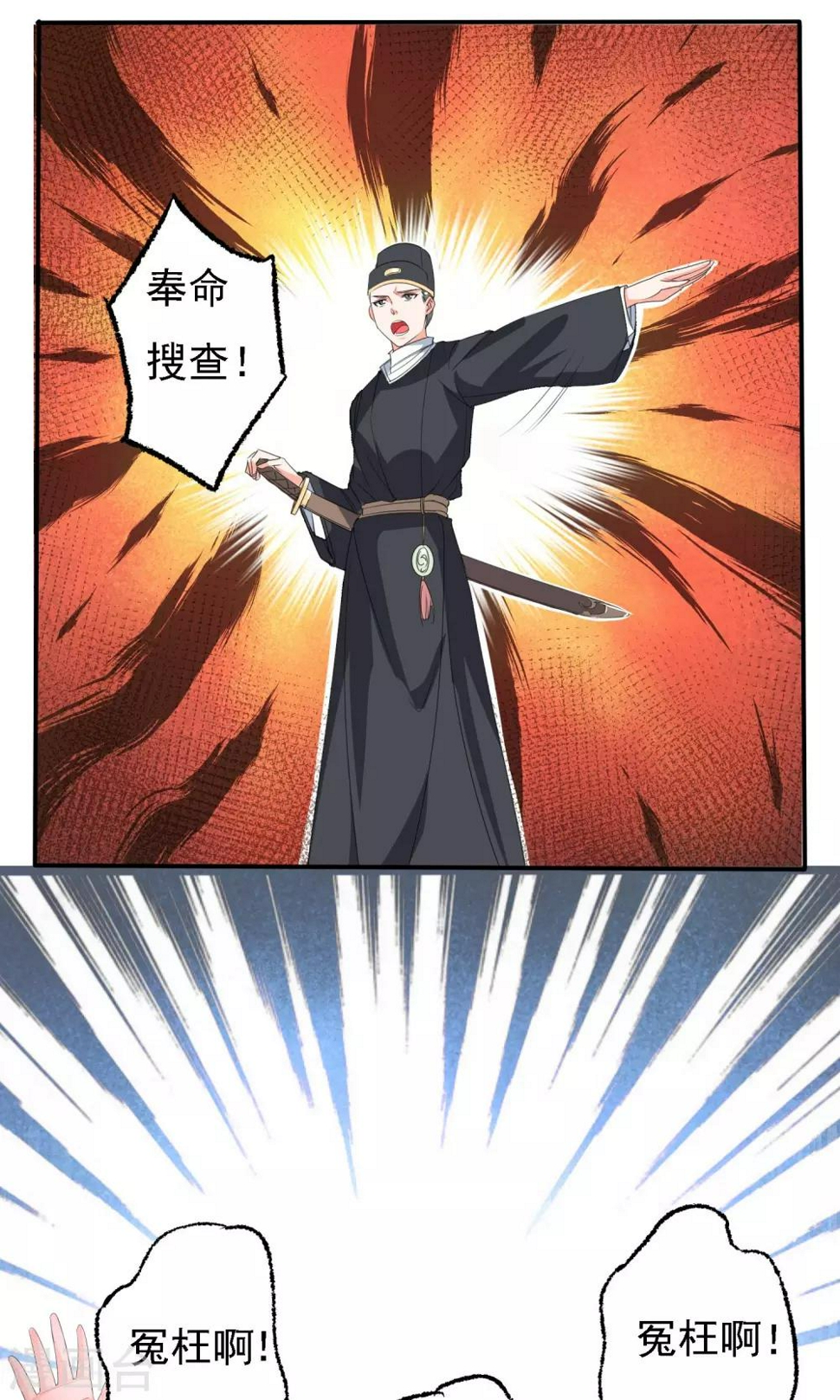 第46话13