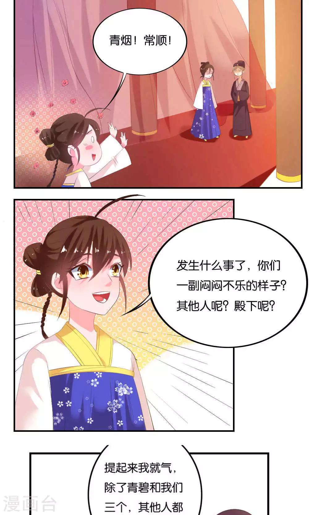 第13话12