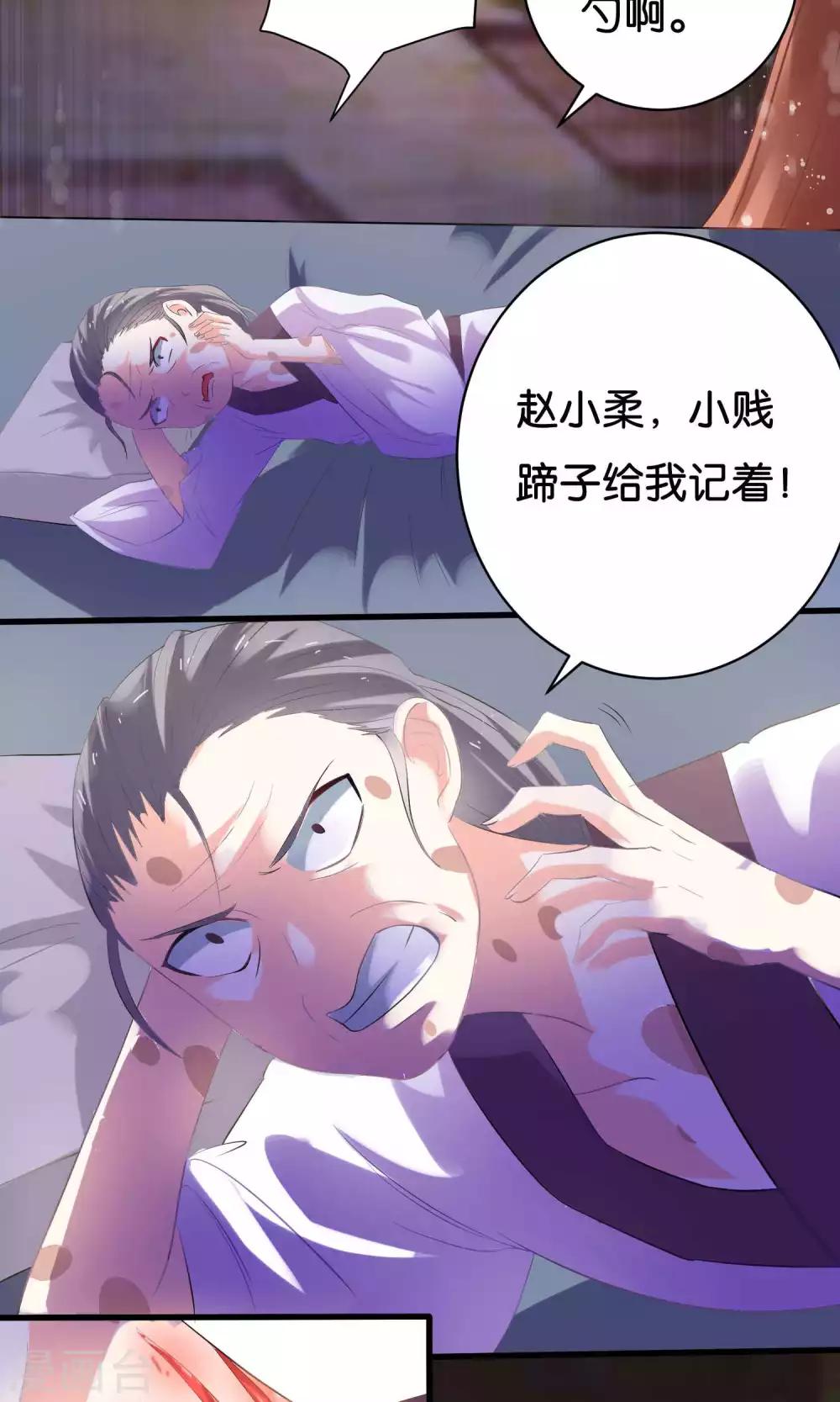 第5话6