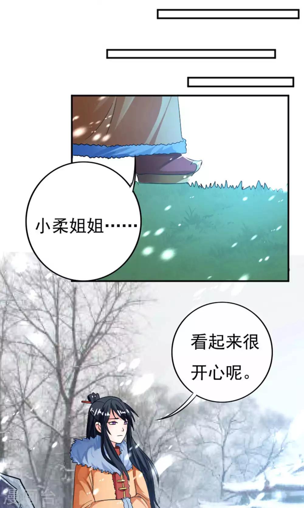 第32话10