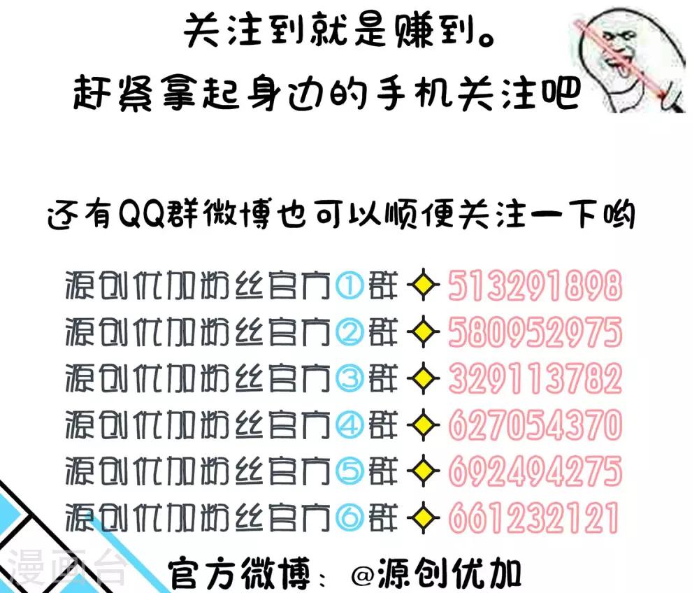 第46话23