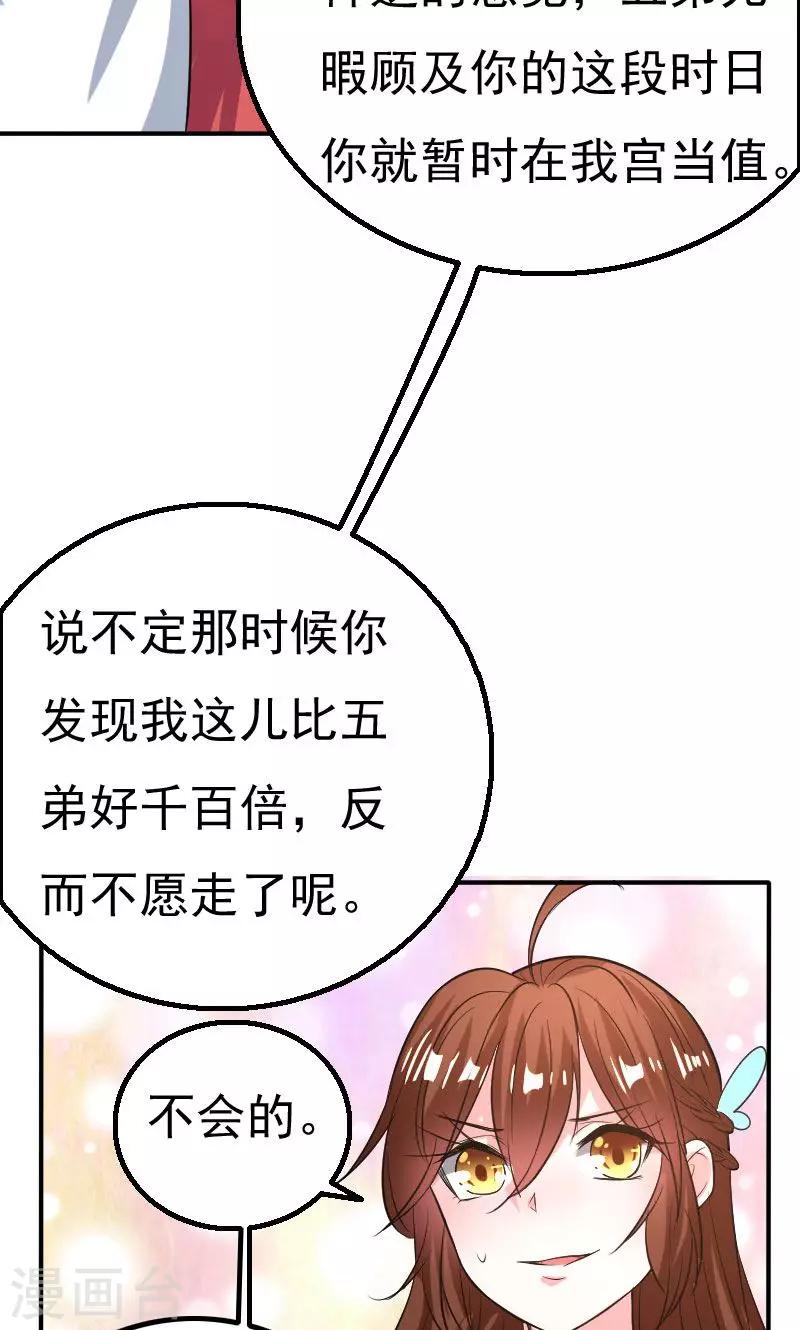 第28话20