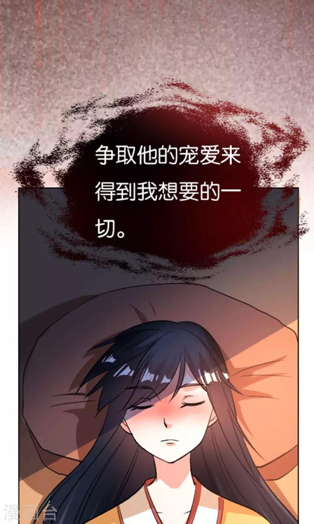 第24话16