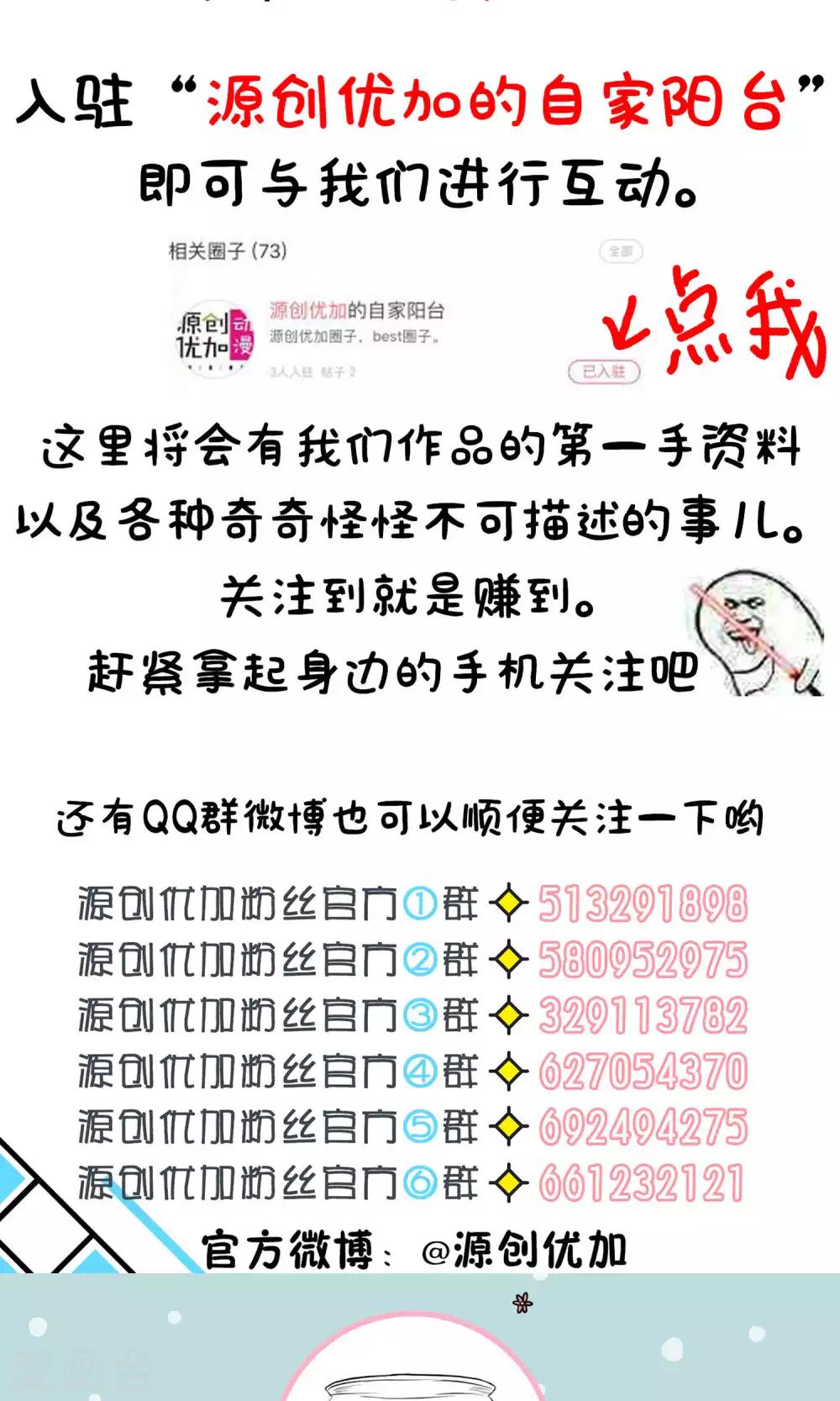 第36话19