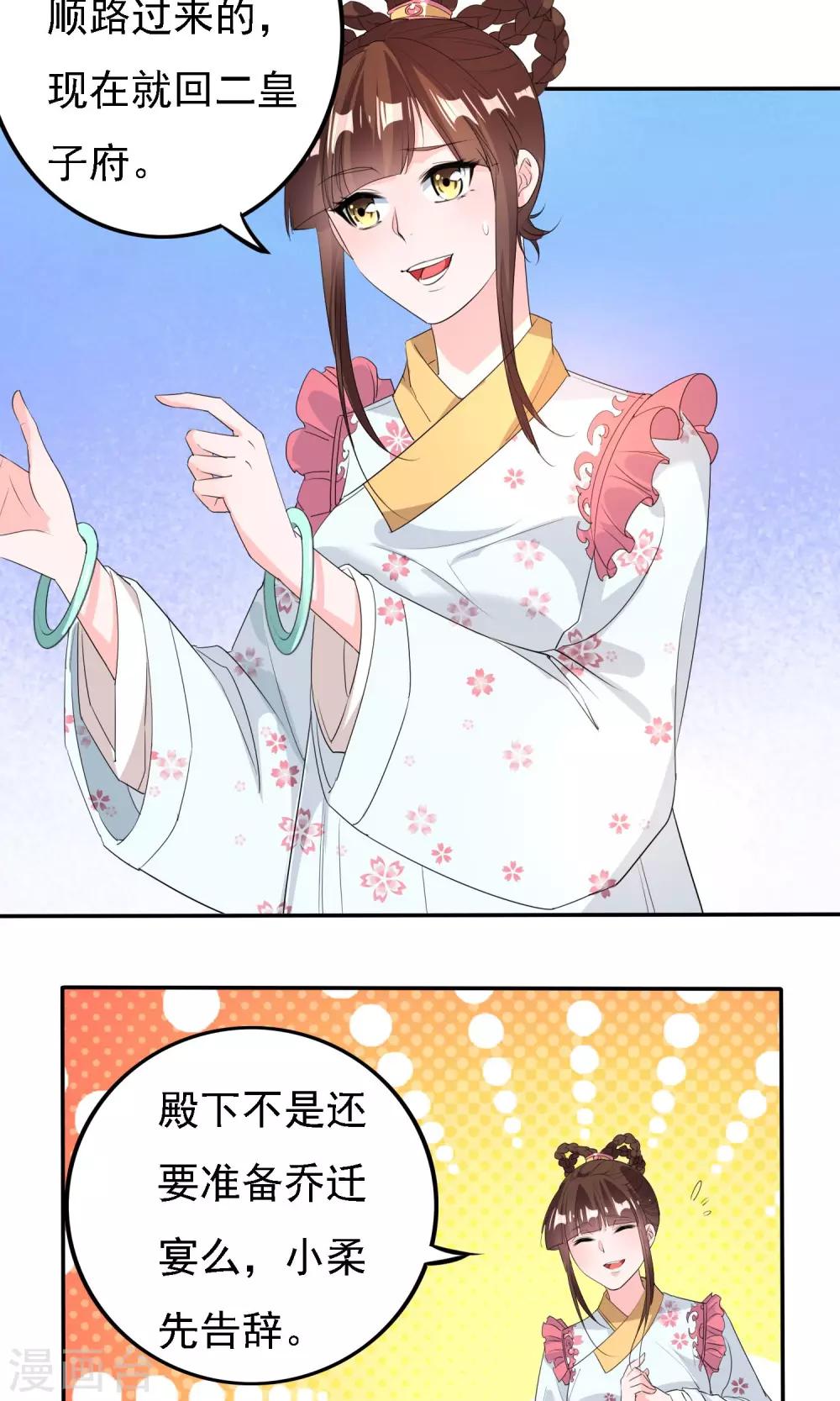 第45话1