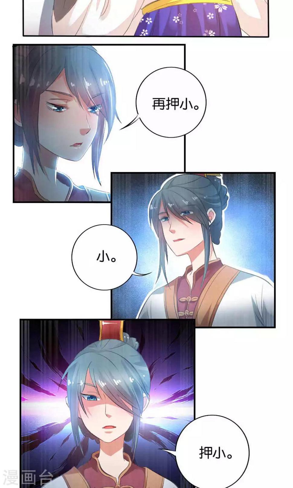第16话4