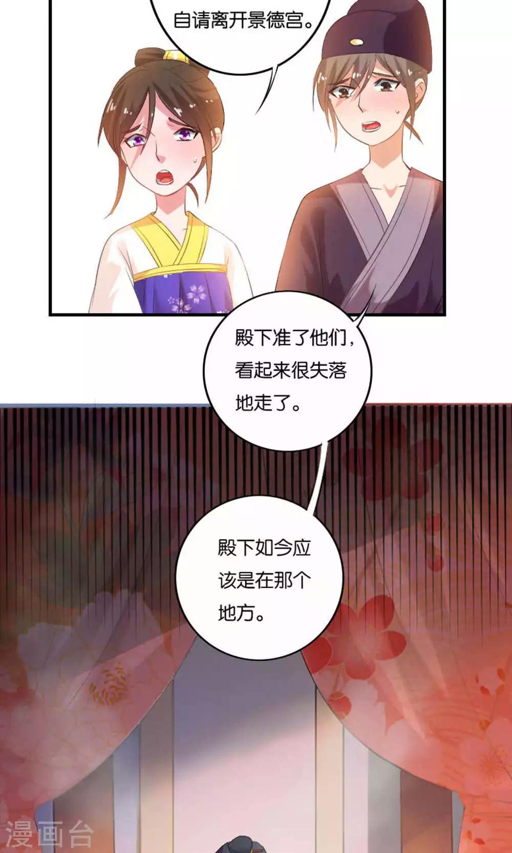 第13话13