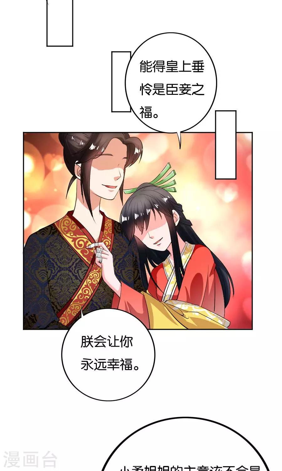 第22话19