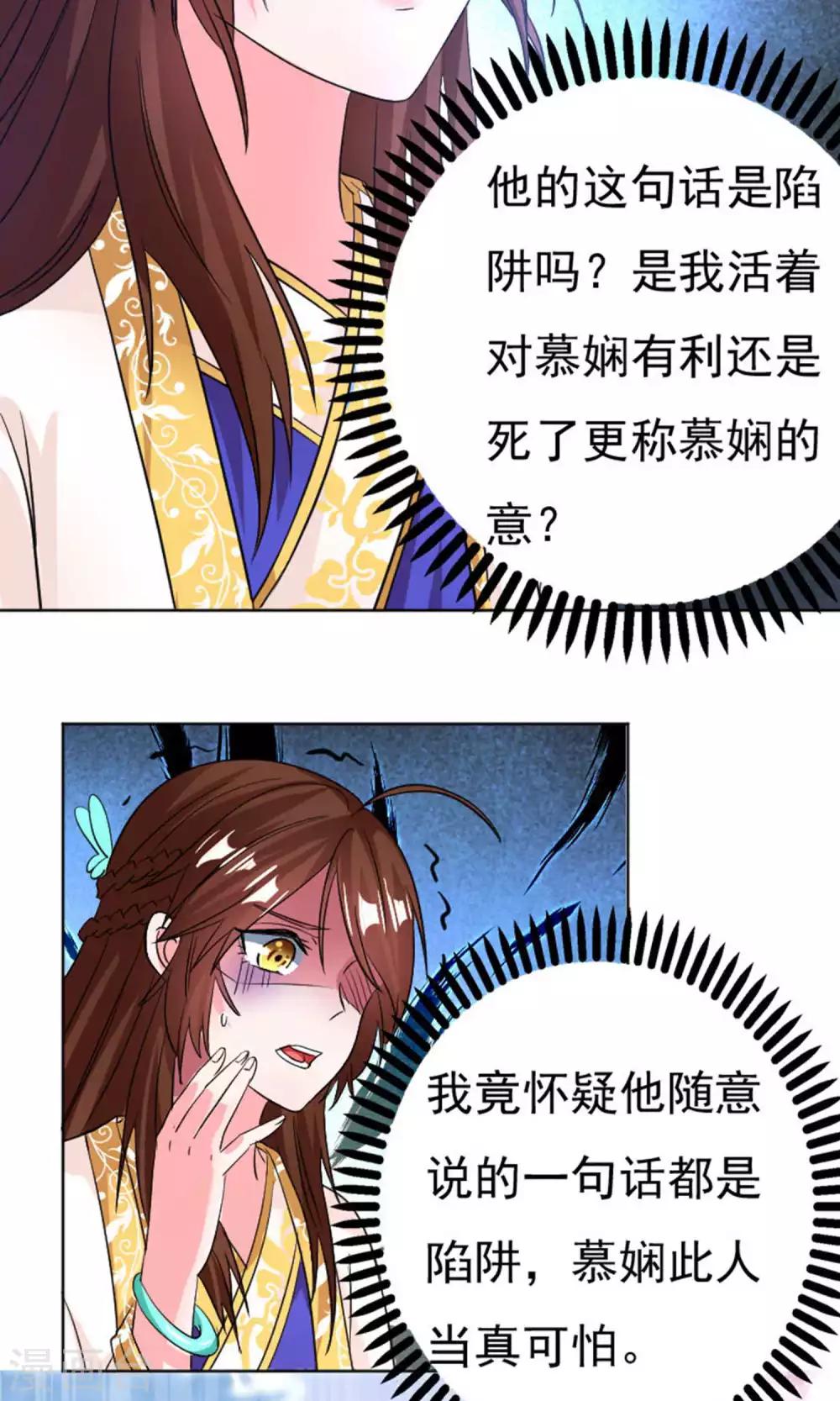 第31话8