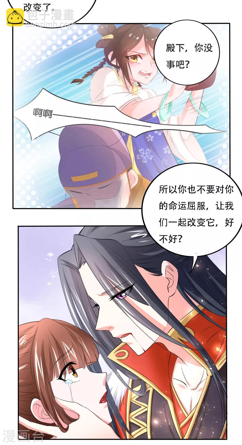 最终话12