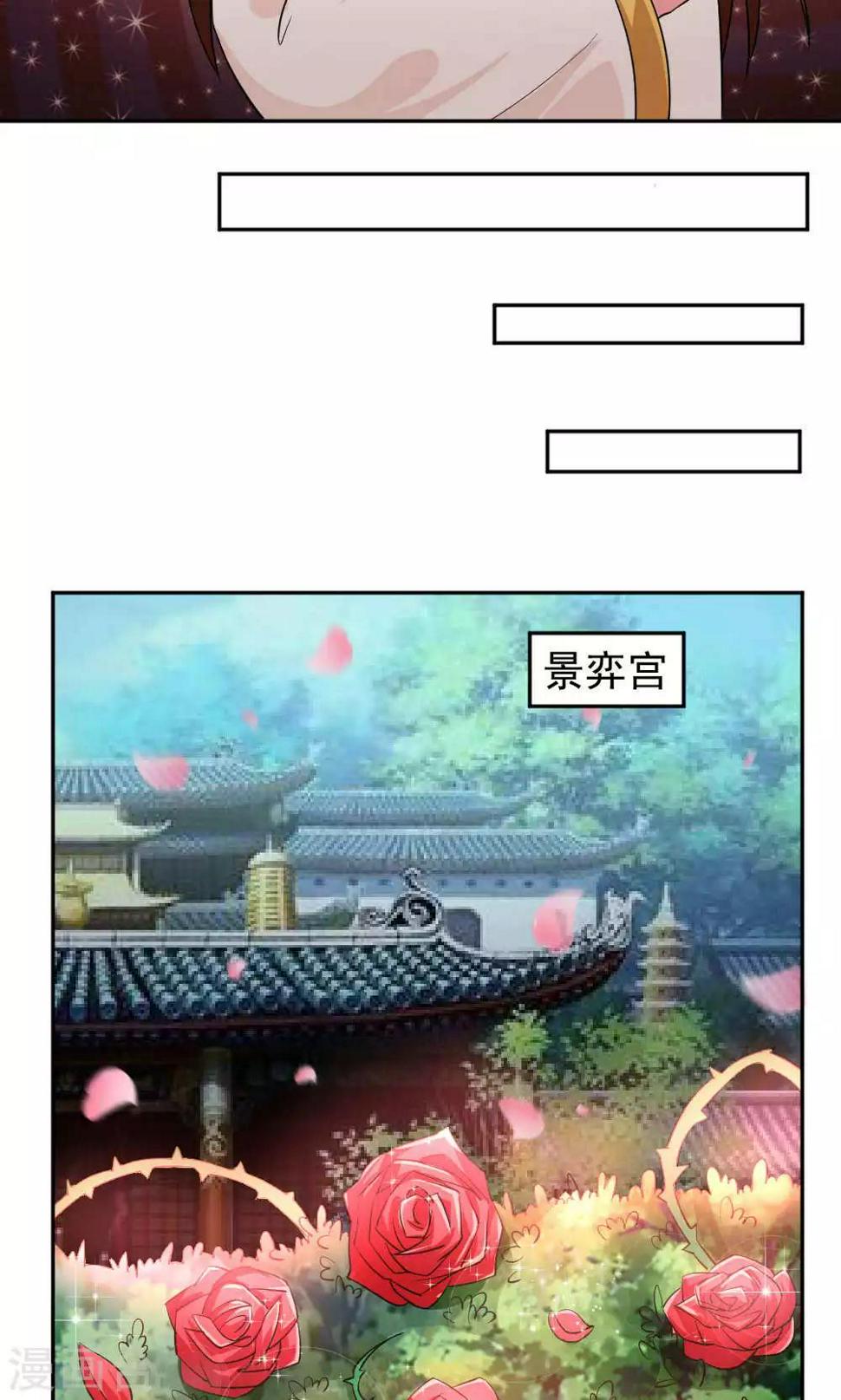 第29话9