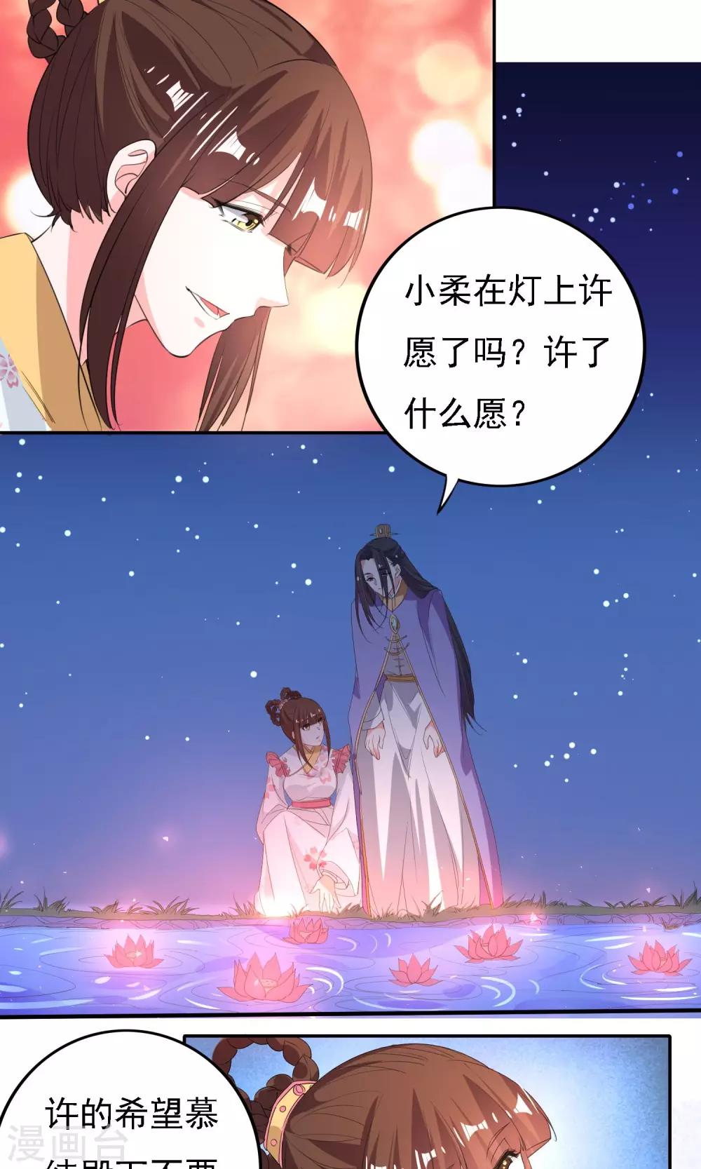 第45话17