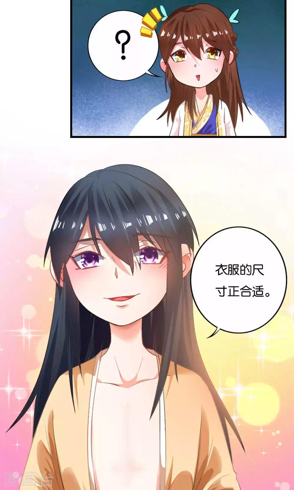 第18话22