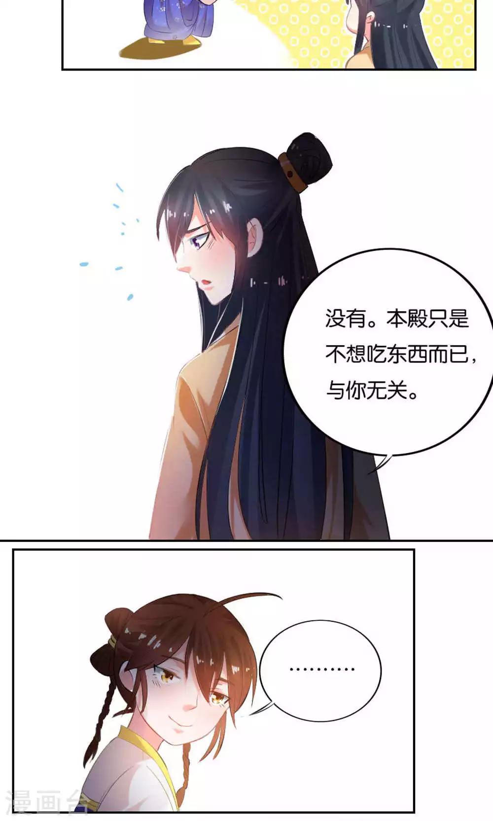 第14话4