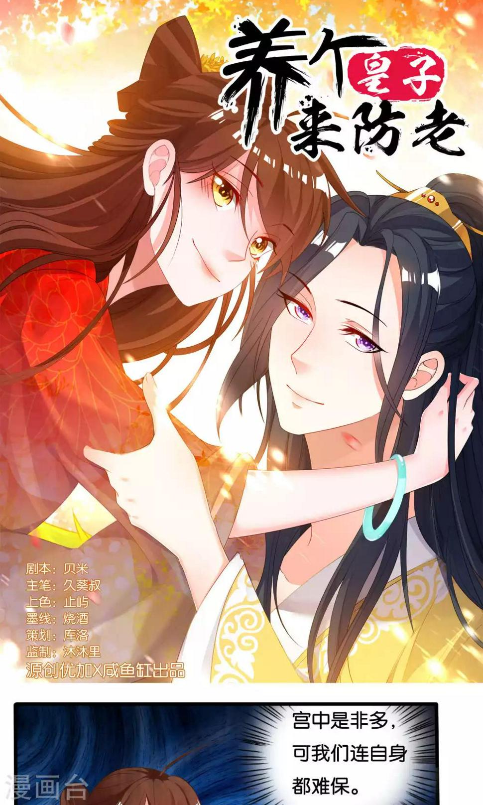 第7话0