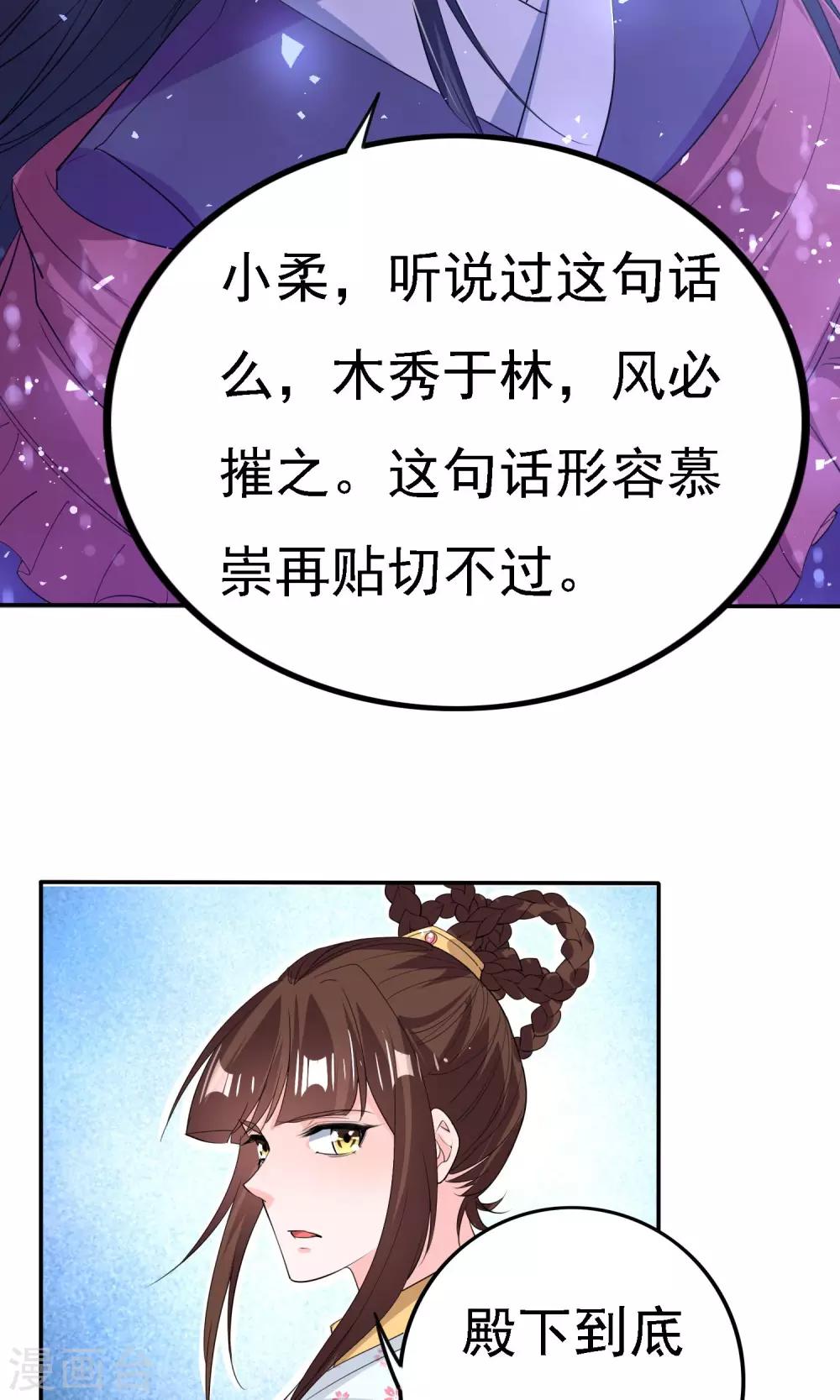 第44话17