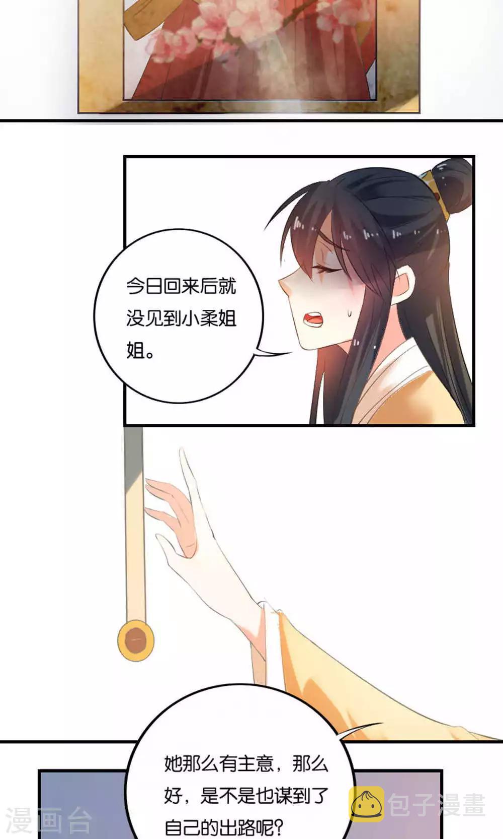 第13话16