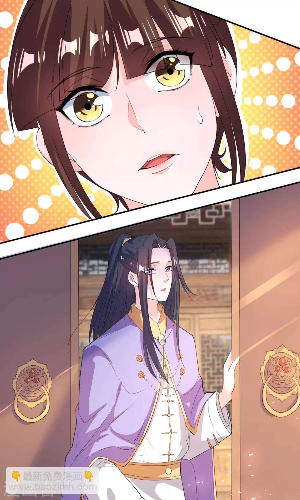 第44话23
