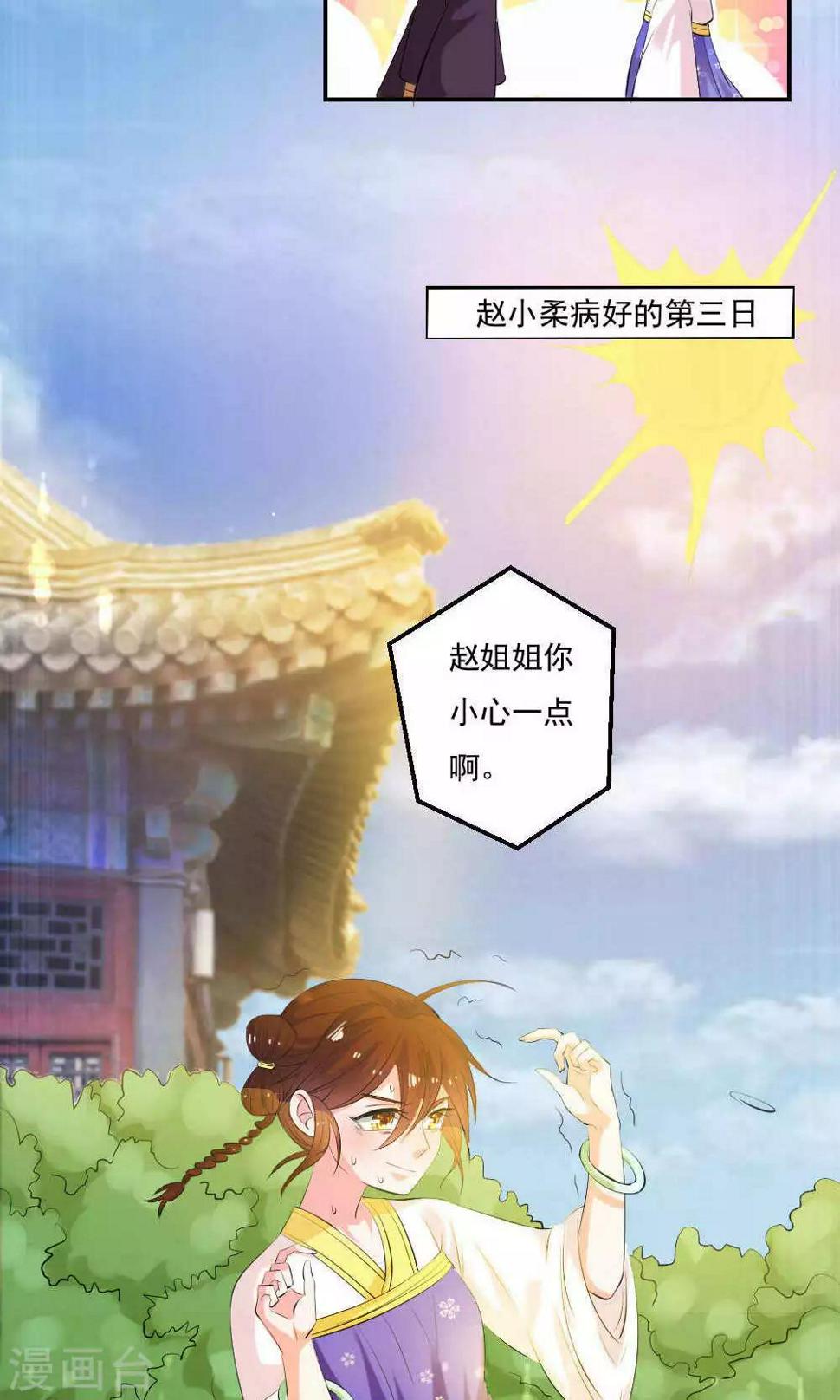 第10话3