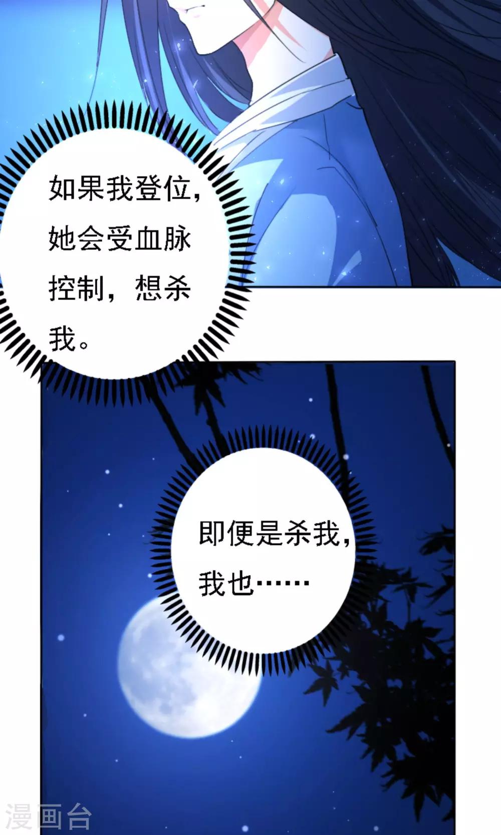 第42话10