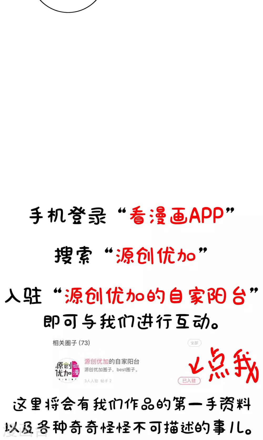 第46话22