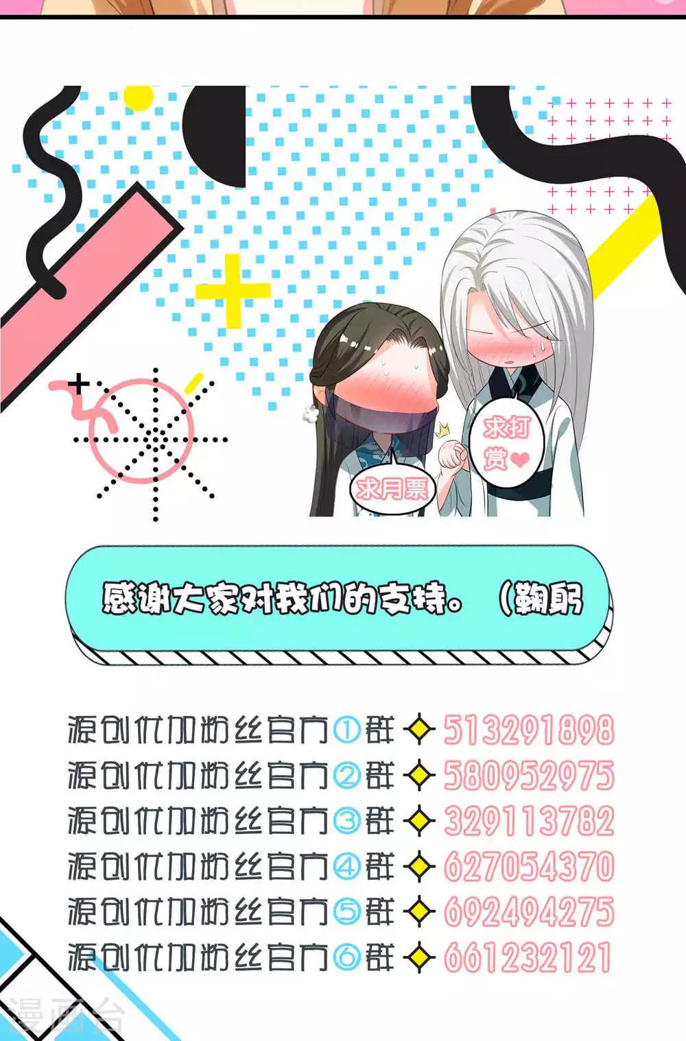 第18话23