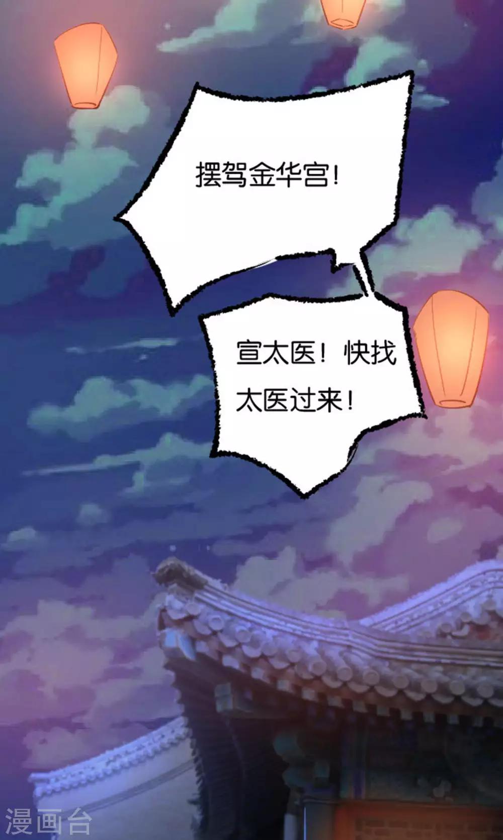 第23话34