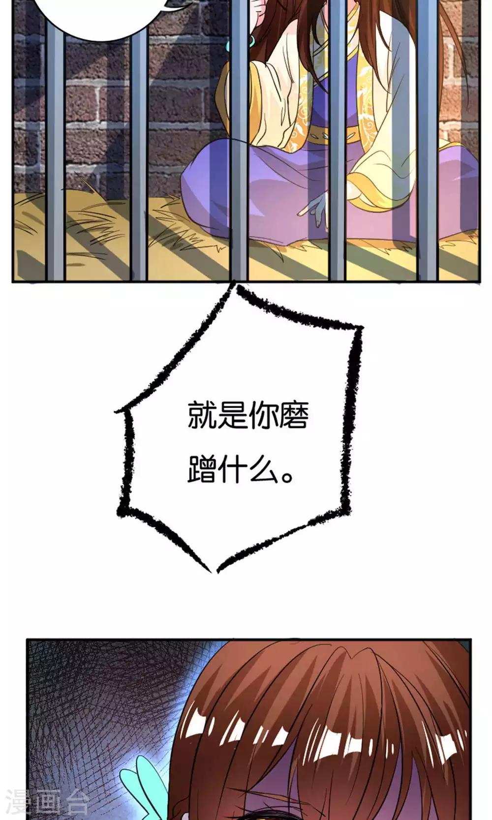 第27话18