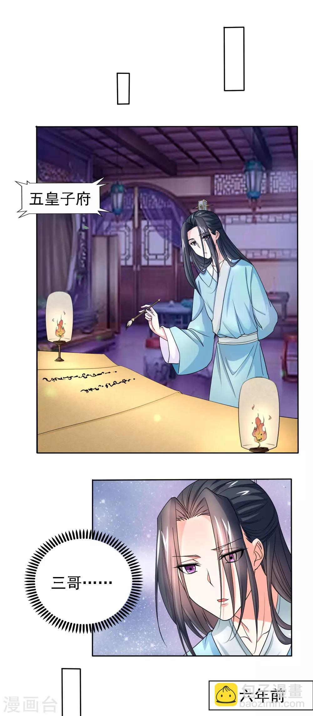 第48话14