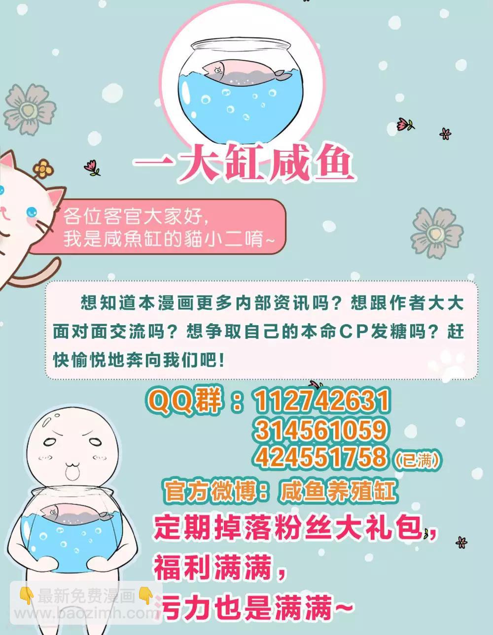 第23话36