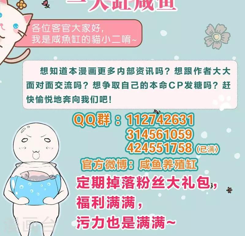 第26话33