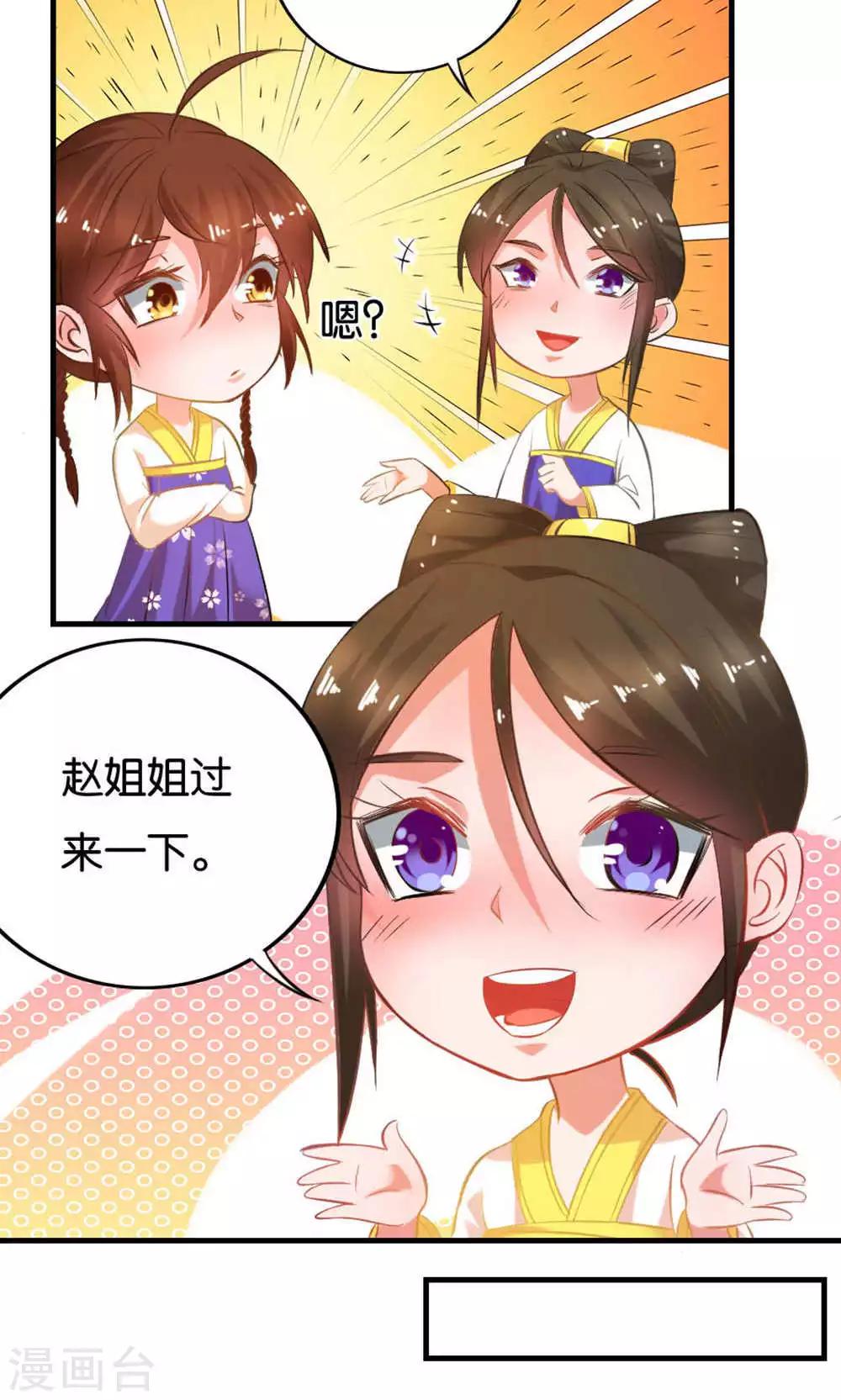 第17话4