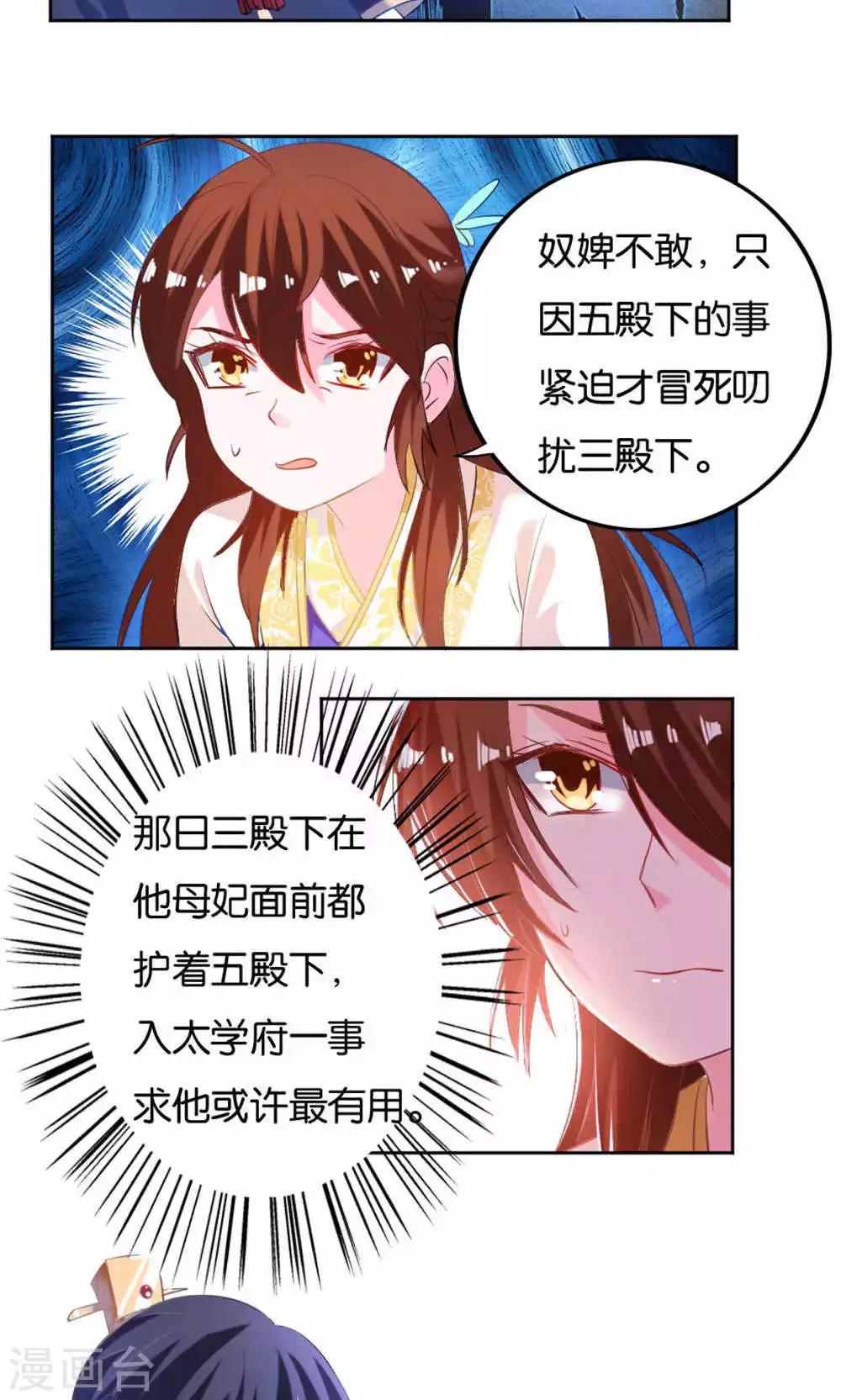 第19话12