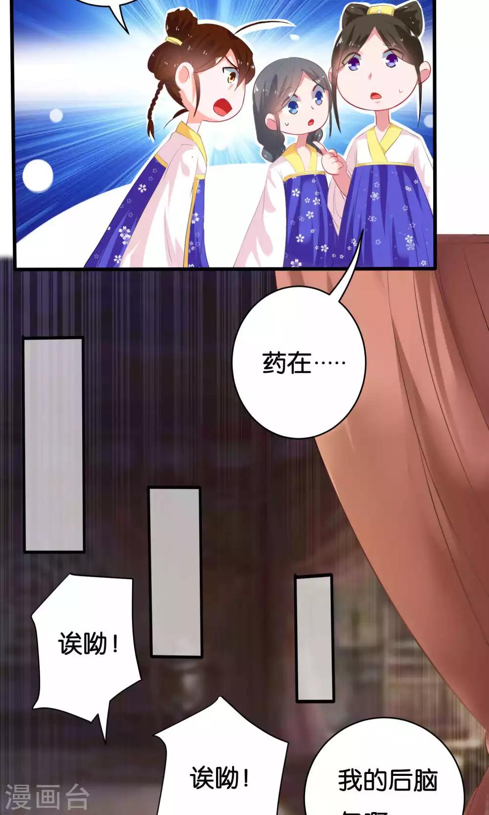 第5话5