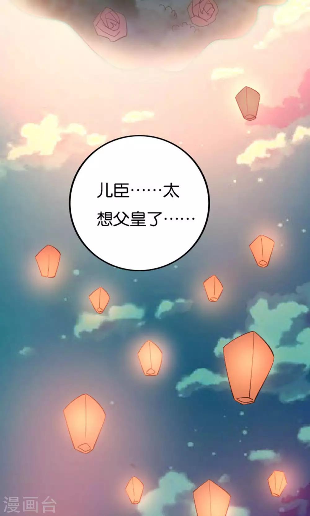 第23话33