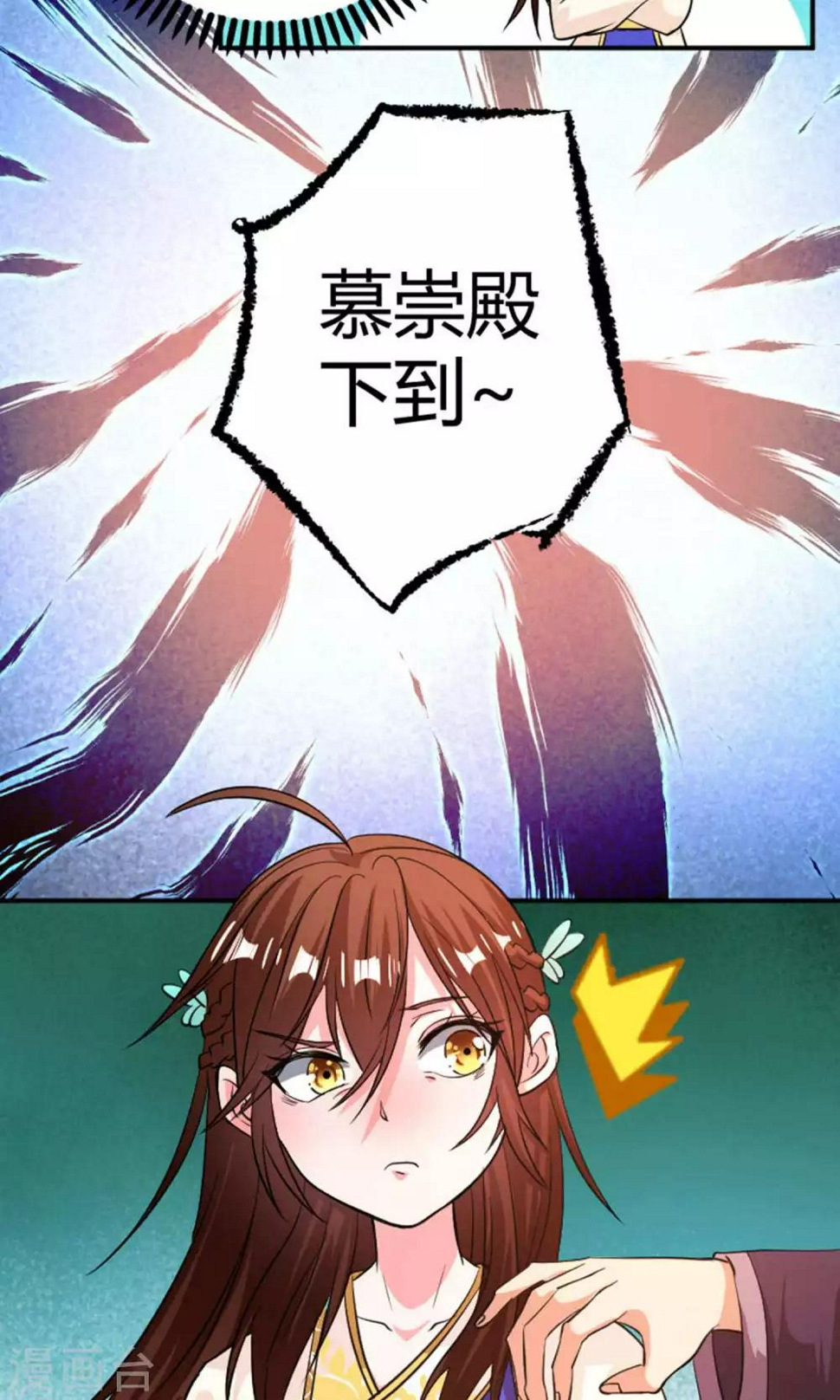 第27话4