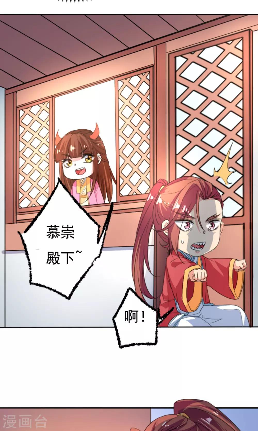 第42话18